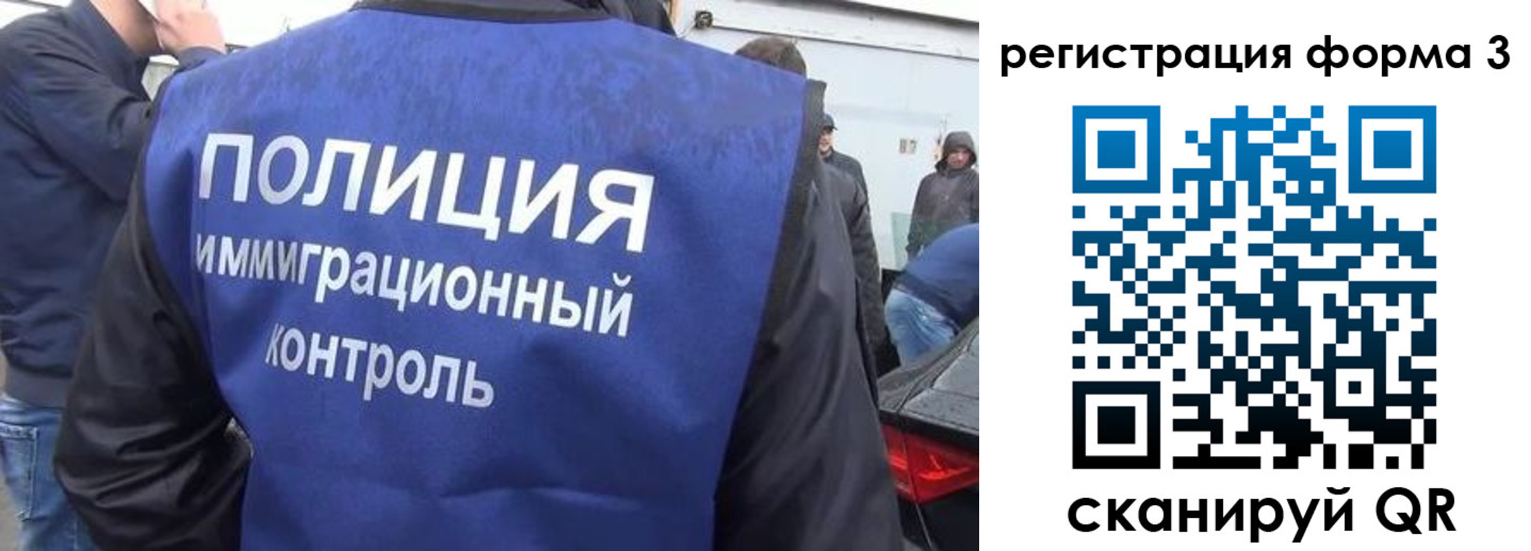 прописка штамп в Котельниково