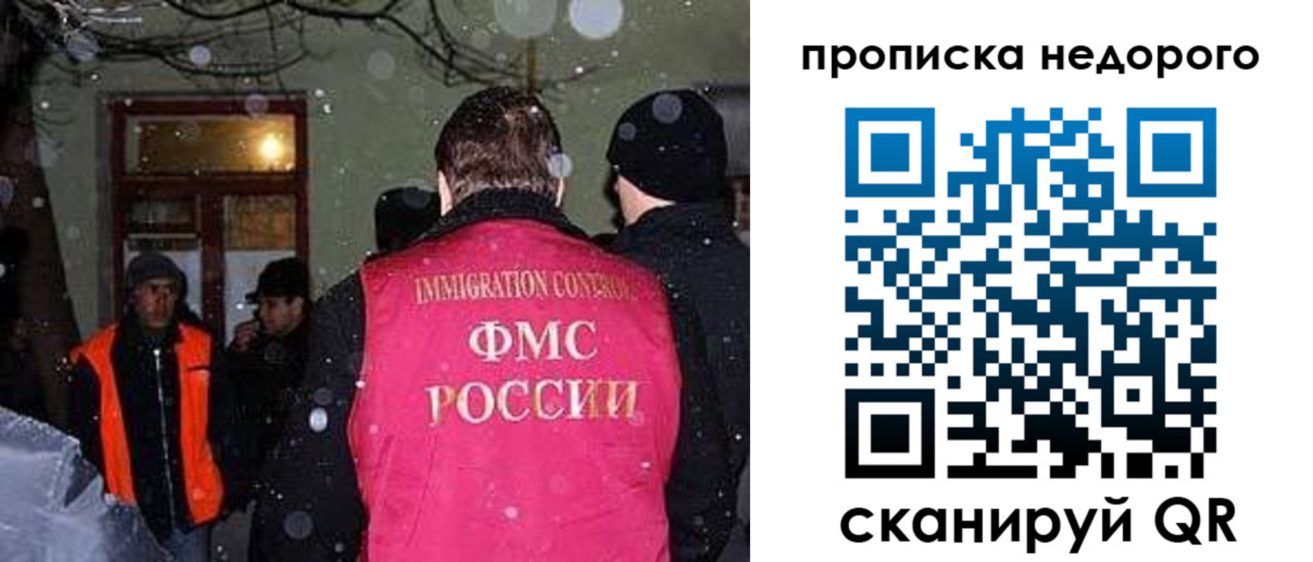 прописка штамп в Котельниково