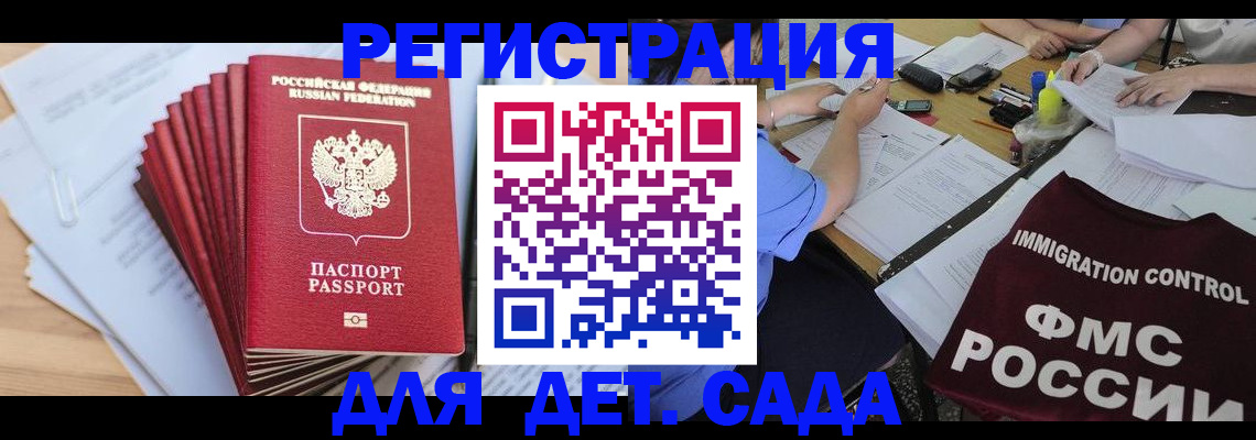 найти адрес прописки в Котельниково