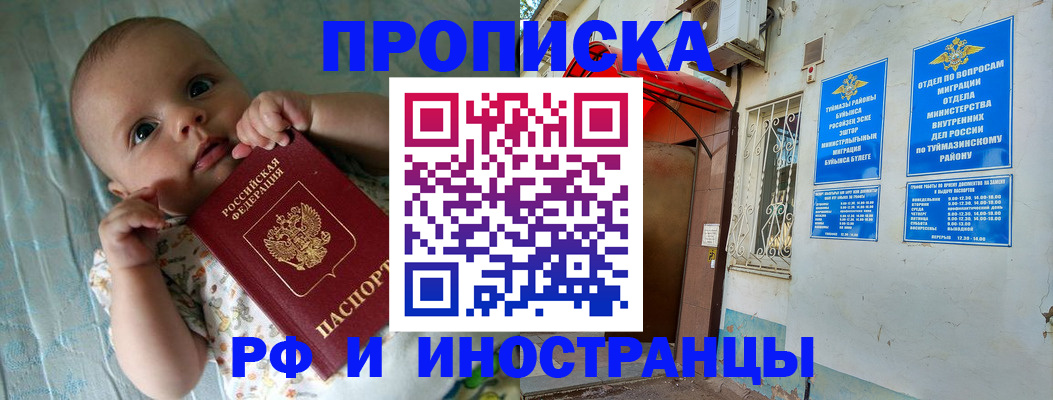 найти адрес прописки в Котельниково